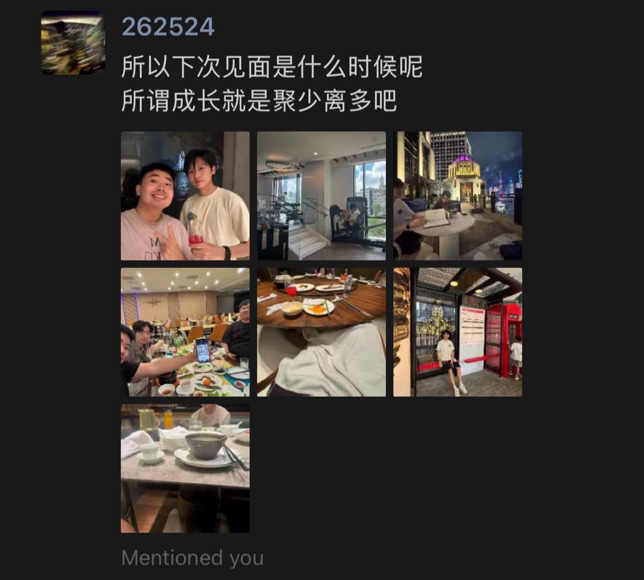 A screenshot of Hatter’s WeChat Moment asking when the friends will meet again and reflecting that growing up means more time apart and fewer moments together.